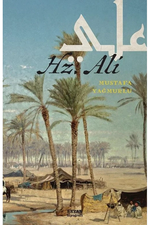 Hz. Ali