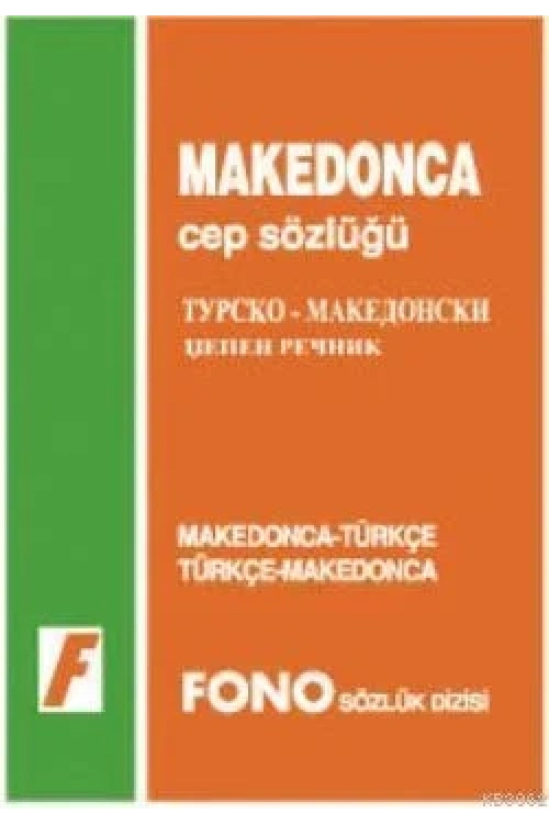 Makedonca Cep Sözlüğü; Makedonca-Türkçe / Türkçe-Makedonca