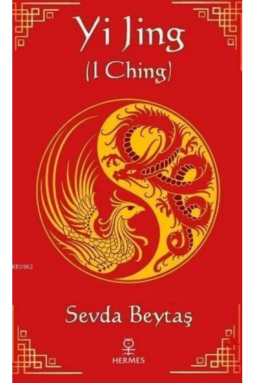 Yi Jing (I Ching)