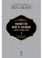 Rahmetün Miner- Rahman 1. Cilt; Kuran - ı Kerim Tefsiri