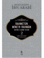 Rahmetün Miner Rahman; Kuran-ı Kerim Tefsiri 2
