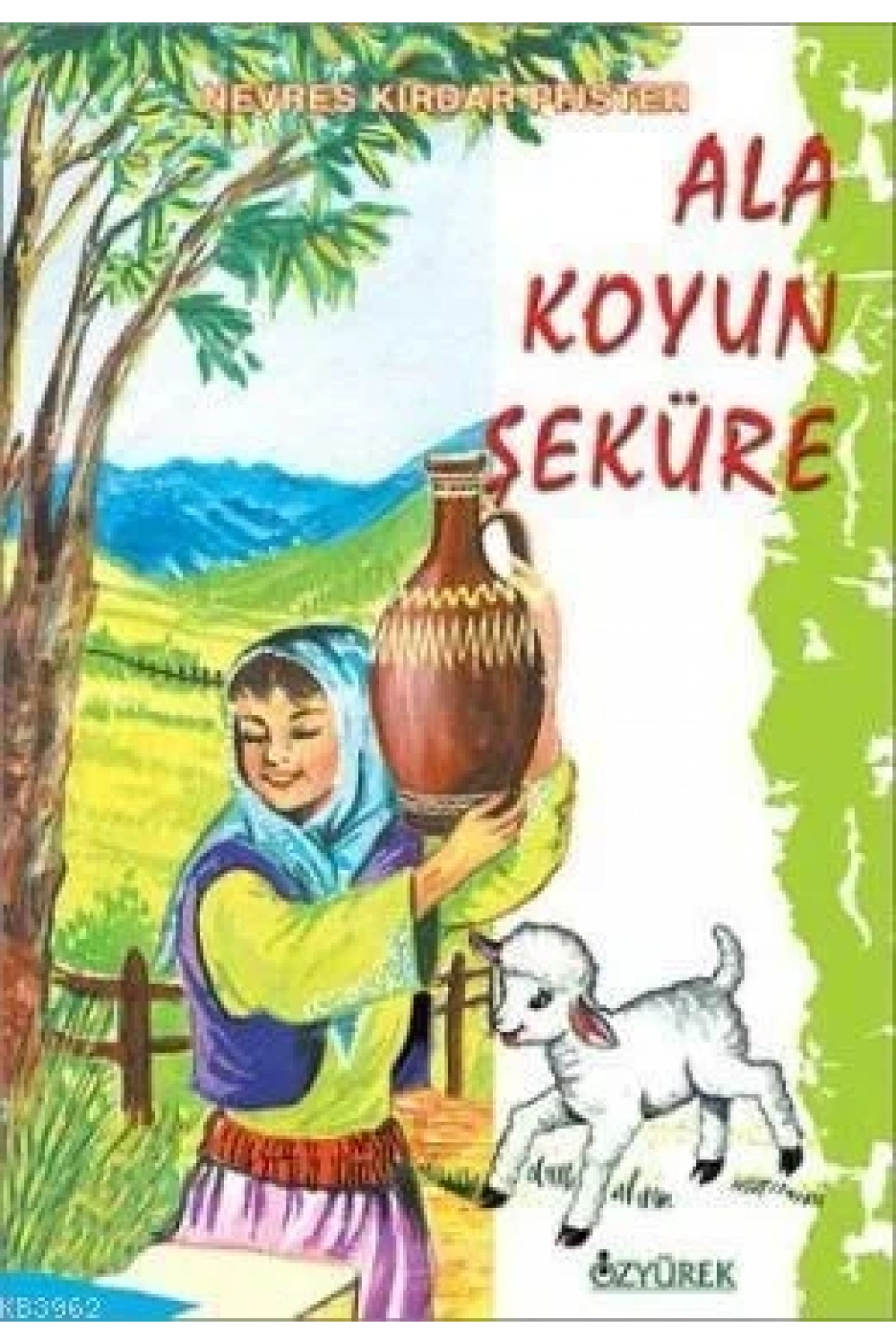Ala Koyun Şeküre