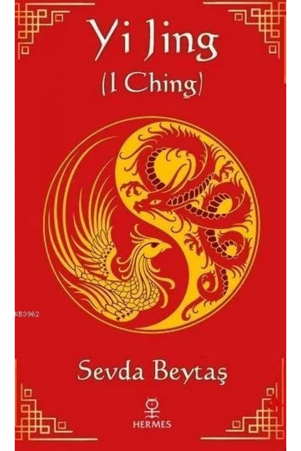 Yi Jing (I Ching)