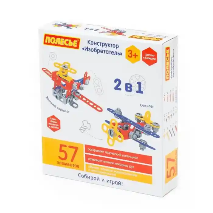 72962 Mucit 2si 1 Arada İnşa Seti 57 Parça