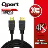 QPORT Q-HDMI202 HDMI KABLO 20MT Ver2.0 ALTIN UÇLU 3D 4K