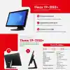 TIWOX TP-3150 PLUS I7 5.GEN 8GB/128GB SSD 21.5 ENDÜSTRİYEL POS PC