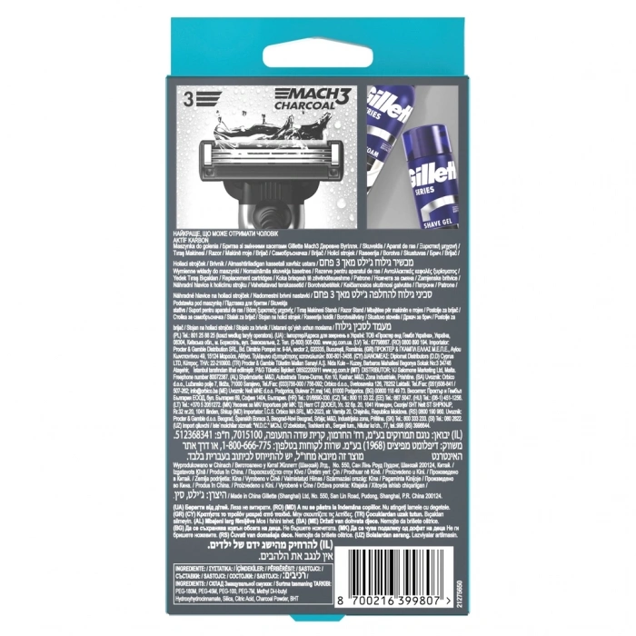 Gillette Mach3 Charcoal Tıraş Makinesi + 5 Yedek Bıçağı + Premium Stand Hediyeli Paket