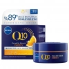 Nivea Q10 Energy C Vitamini Kırışıklık Karşıtı Nemlendirici Gece Bakım Kremi 50 ml