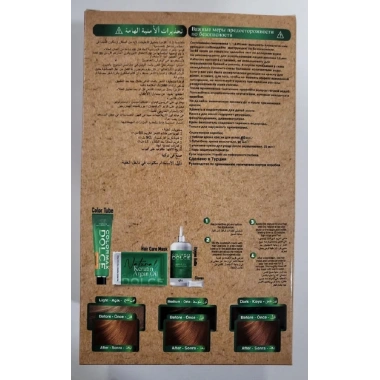 Colormax Amonyaksız Saç Boyası - 7.34 Karamel