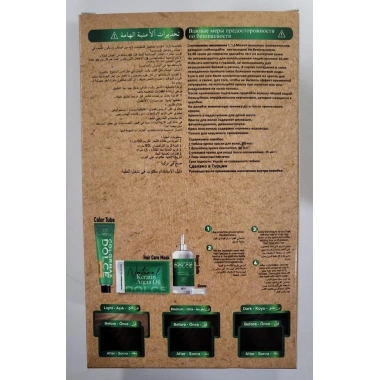 Colormax Amonyaksız Saç Boyası - 5.35 Ceviz Ağacı Kahvesi