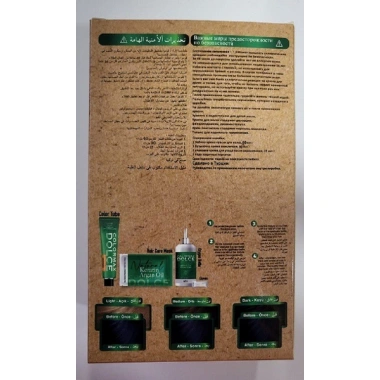 Colormax Amonyaksız Saç Boyası - 1.10 Mavi Siyah