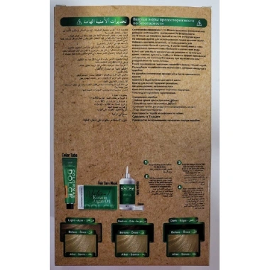 Colormax Amonyaksız Saç Boyası - 10 Açık Sarı