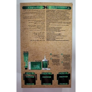 Colormax Amonyaksız Saç Boyası 9-Sarı