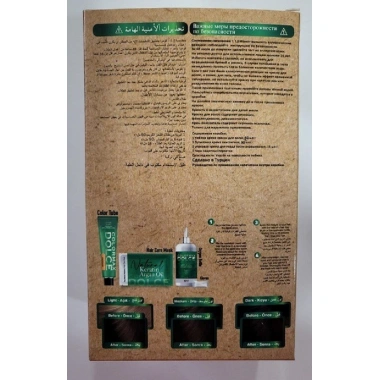 Colormax Amonyaksız Saç Boyası 6.3-Koyu Kumral Dore