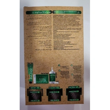 Colormax Amonyaksız Saç Boyası 7.1-Küllü Kumral