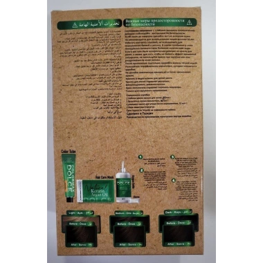 Colormax Amonyaksız Saç Boyası 7- Kumral