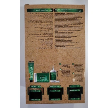 Colormax Amonyaksız Saç Boyası 3-Koyu Kahve