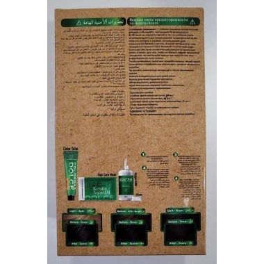 Colormax Amonyaksız Set Saç Boyası 1-Siyah