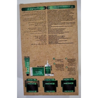 Colormax Amonyaksız Saç Boyası 5- Açık Kestane