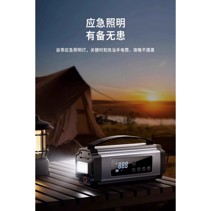 Çok Fonksiyonlu Araç Akü Takviye Cihazı ve Lastik Şişirme Pompası