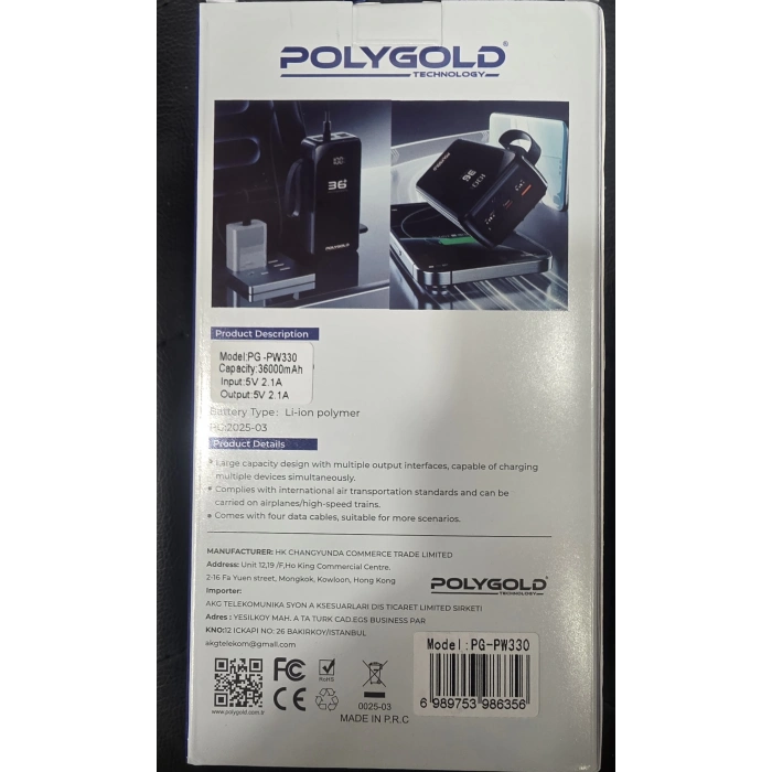 PG-PW650 36000 mAh POWER BANK