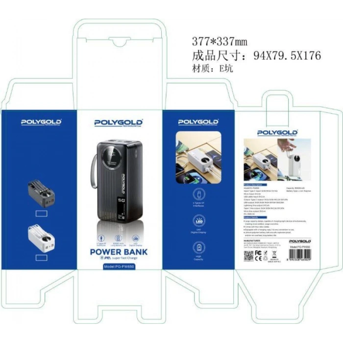 PG-PW650 // 50000 mAh POWER BANK