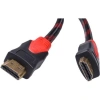 1.4b 3D 3 Metre HDMI Kablosu
