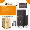 HADRON BB15160 BLUETOOTH SPEAKER BAS 15 ALTO4x2 535*457*940mm