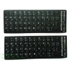 Notebook Klavyeleri İçin Arapça Sticker Arab Alfabesi Siyah