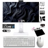 T34 i5-3470 16GB RAM 256GB SSD 24 Pivot Webcam WiFi All in One Bilgisayar