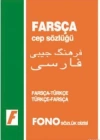 Farsça Cep Sözlüğü; Farsça-Türkçe  Türkçe-Farsça