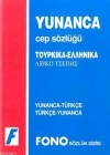 Yunanca Cep Sözlüğü; Yunanca-Türkçe  Türkçe-Yunanca