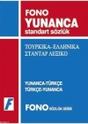 Yunanca Standart Sözlük; Yunanca-Türkçe / Türkçe Yunanca