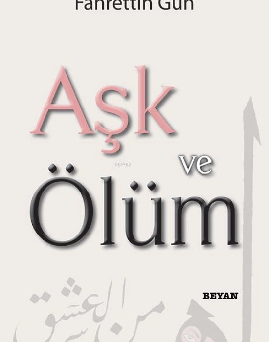 Aşk ve Ölüm