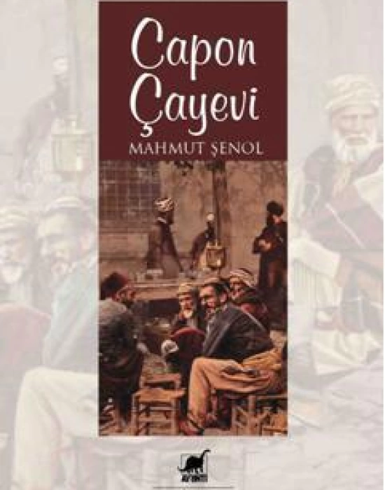 Capon Çayevi