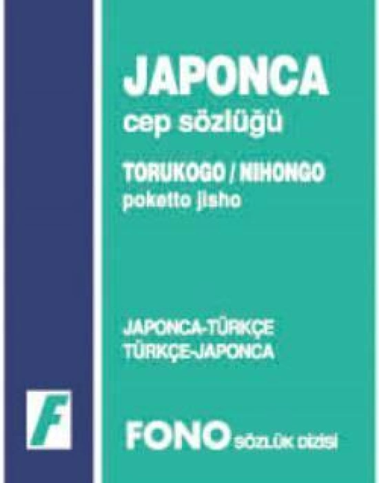 Japonca Cep Sözlüğü; Japonca-Türkçe / Türkçe-Japonca