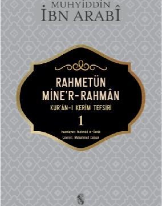 Rahmetün Miner- Rahman 1. Cilt; Kuran - ı Kerim Tefsiri