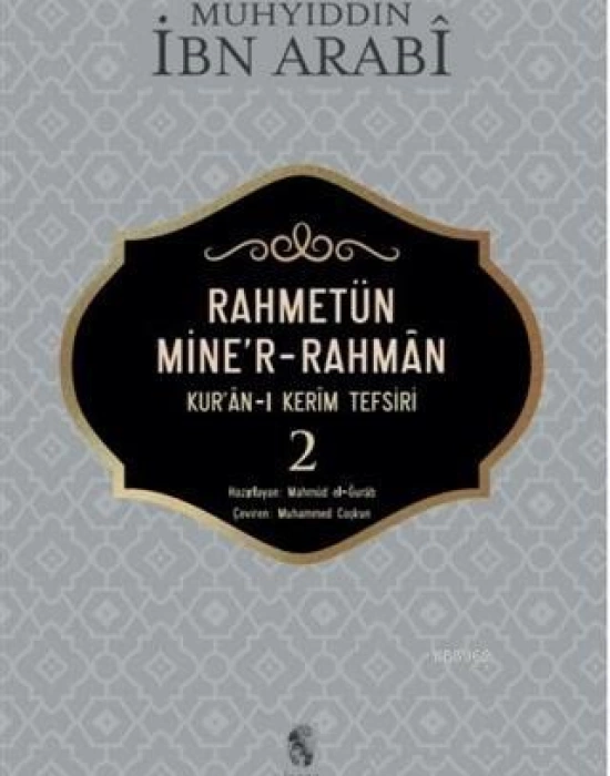 Rahmetün Miner Rahman; Kuran-ı Kerim Tefsiri 2