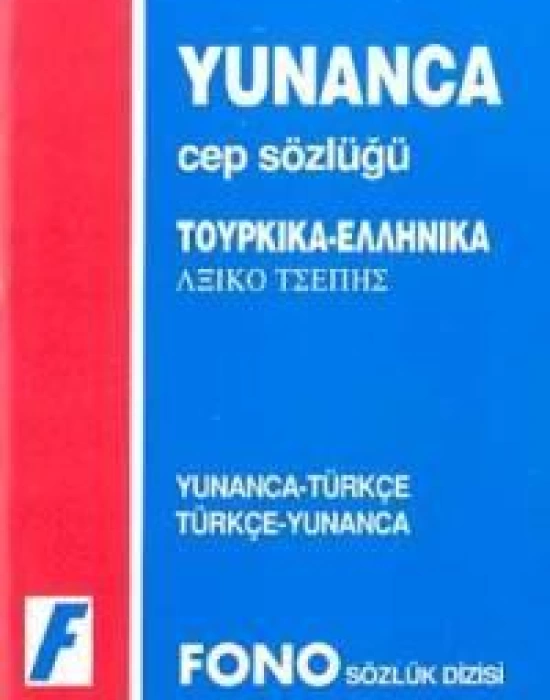 Yunanca Cep Sözlüğü; Yunanca-Türkçe  Türkçe-Yunanca