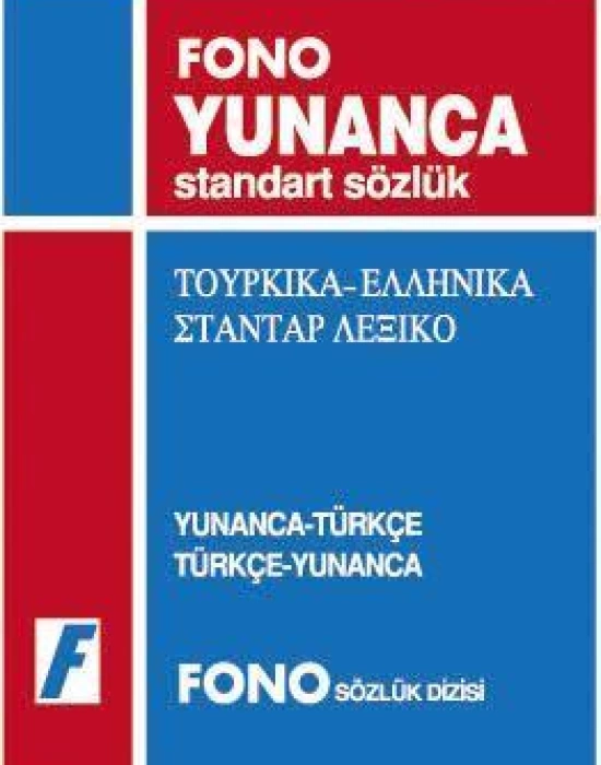 Yunanca Standart Sözlük; Yunanca-Türkçe / Türkçe Yunanca