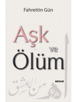 Aşk ve Ölüm