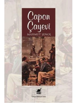 Capon Çayevi