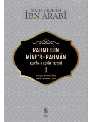 Rahmetün Miner- Rahman 1. Cilt; Kuran - ı Kerim Tefsiri