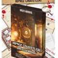 Dedektiflik Cinayet Çözme Oyunu, Hipnoz Cinayetleri, Mystick Murders