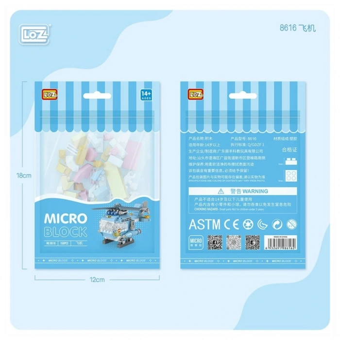 Timion LZ8616 LOZ Helikopter Blok Seti Mini Poşet -Vagon life