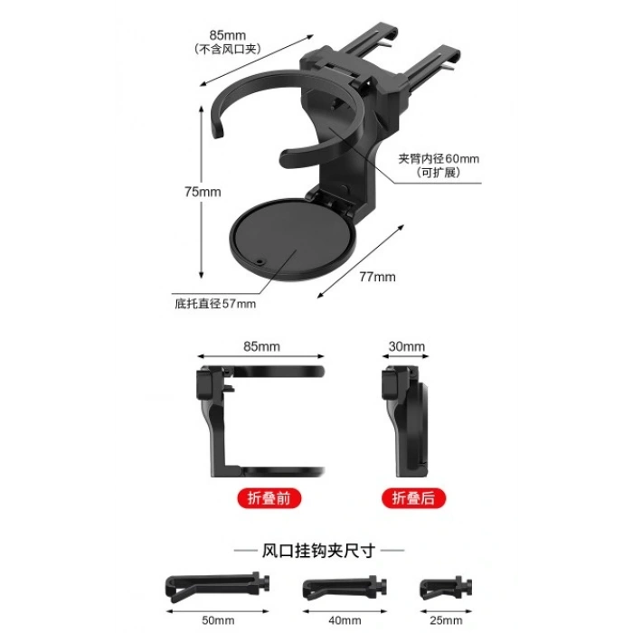 Timion Katlanabilir Araba Bardak Şişe Tutucu (5148)