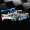 Speed Champions 2 Fast 2 Furious Nissan Skyline GT-R (R34) 76917