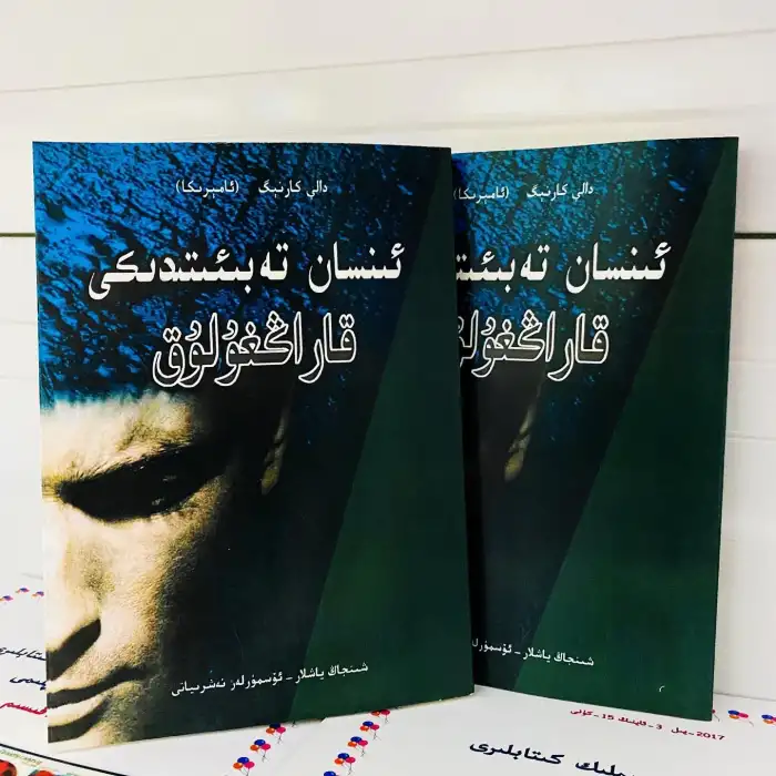 İnsan doğasının karanlığı.