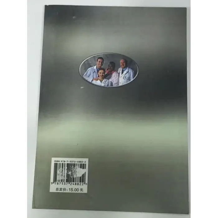 قان مېيى يۇقىرىلارغا 100 مەسلىھەت