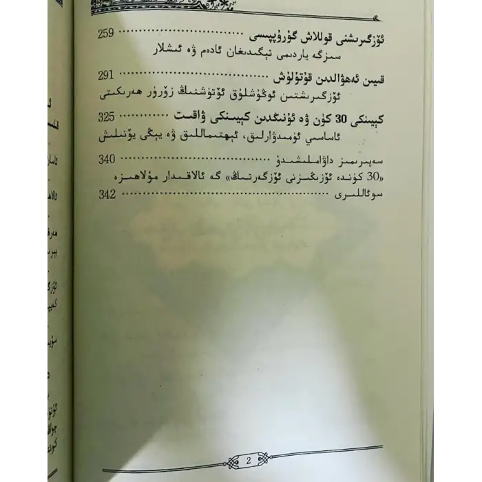 30 gün içinde kendinizi değiştirin.